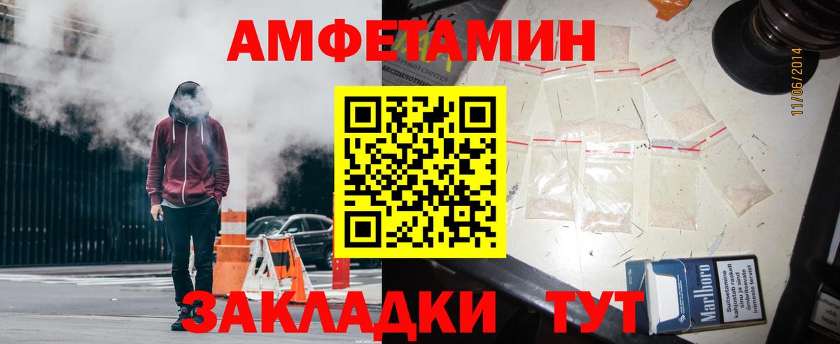 АМФ 97%  АМФ  Кашира  Вход с VPN 