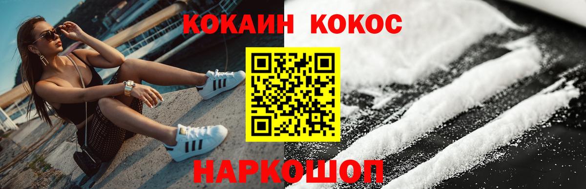 МАРИХУАНА  Кашира  ГАШИШ  Кокаин  LSD-25  NBOMe  Кетамин  Вход с VPN  Меф МЯУ МЯУ кристаллы  ГАШ  Alpha-PVP СК  