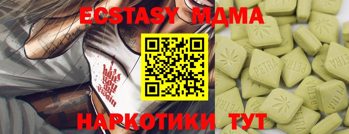 Ecstasy Philipp Plein Кашира