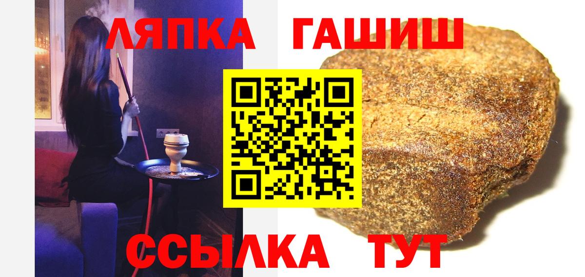 Кашира  ГАШ хэш  ГАШ убойный  Вход с VPN 
