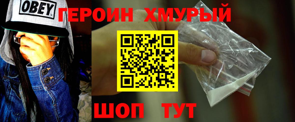  Cocaine Кашира