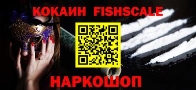 гидра Кудымкар