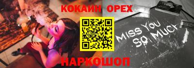 спиды Кохма