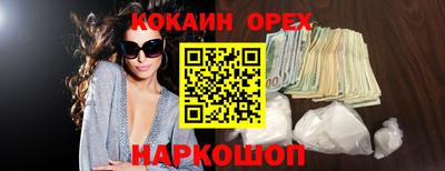 спиды Кохма