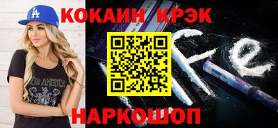 не бодяженный Красноармейск
