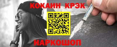 не бодяженный Красноармейск