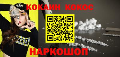 мяу мяу мука Кузнецк