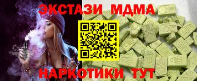метадон Котовск