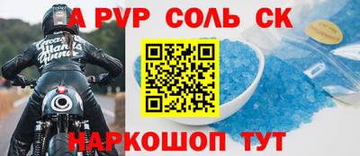 метадон Котовск