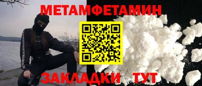 метадон Котовск