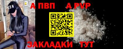 не бодяженный Красноармейск