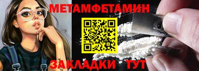 метадон Котовск
