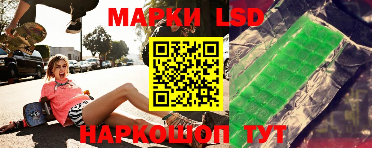 ЛСД экстази кислота  Вход с VPN  Кашира  ЛСД экстази ecstasy 
