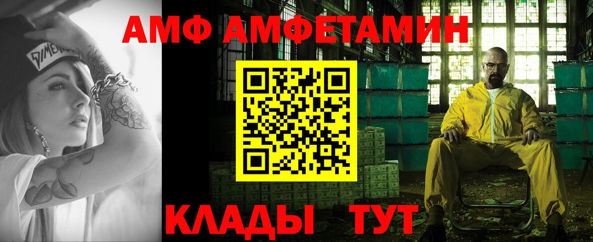 МЕТАМФЕТАМИН Methamphetamine  Первитин  Кашира  Вход с VPN 