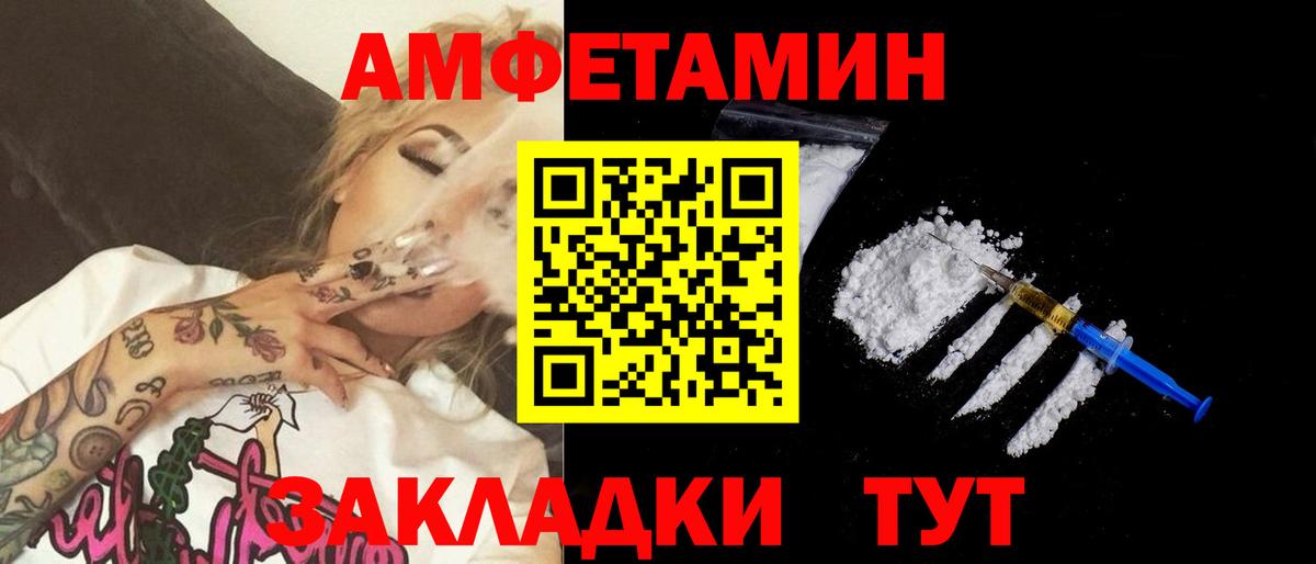 МЕТАМФЕТАМИН винт Кашира
