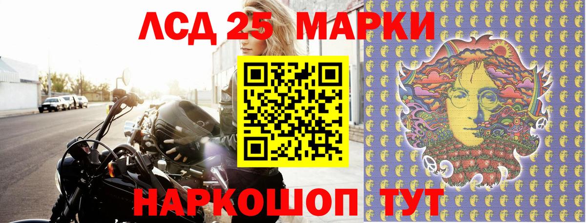 Марки NBOMe 1,5мг  Марки NBOMe  Вход с VPN  Кашира  Марки NBOMe 1,5мг 
