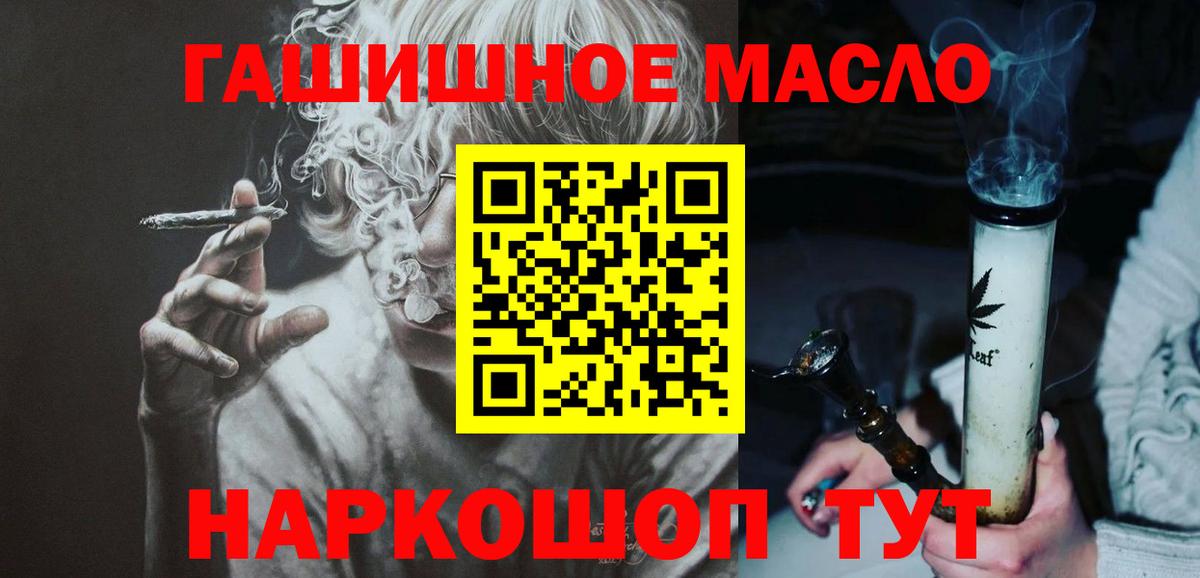 Дистиллят ТГК концентрат Кашира