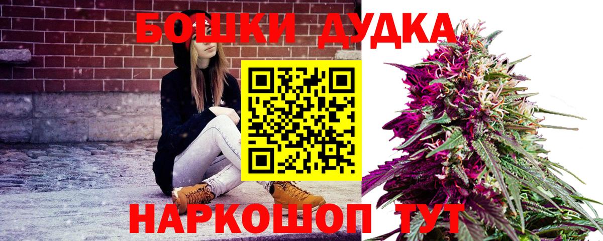Бошки Шишки LSD WEED Кашира